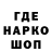Кодеин напиток Lean (лин) Oleg Renko
