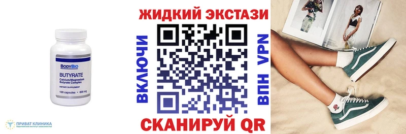 hydra ТОР  Агидель  БУТИРАТ GHB 