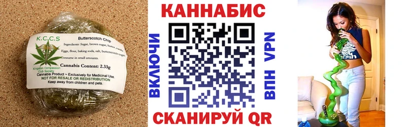 сколько стоит Агидель Canna-Cookies марихуана