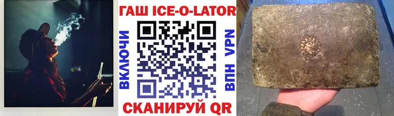 ГАШИШ гарик  Агидель 