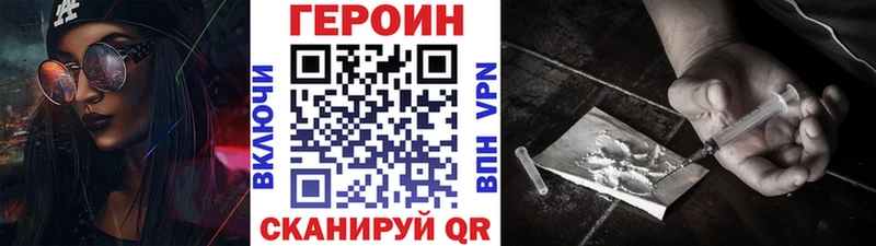 купить наркотики сайты  blacksprut сайт  ГЕРОИН Афган  Агидель 