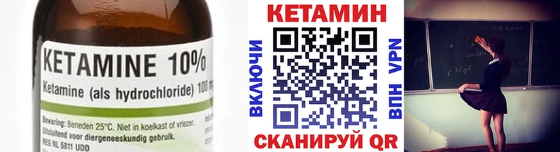 Кетамин VHQ  Агидель 