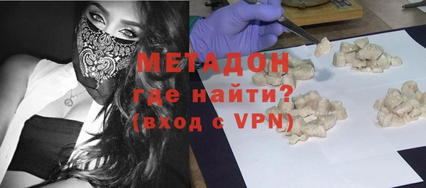 стаф Абаза