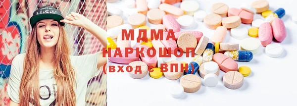прущие грибы Абдулино