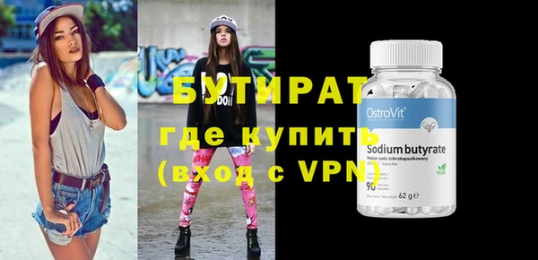 эйфоретик Абинск