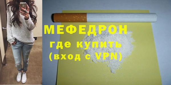 мефедрон VHQ Алзамай
