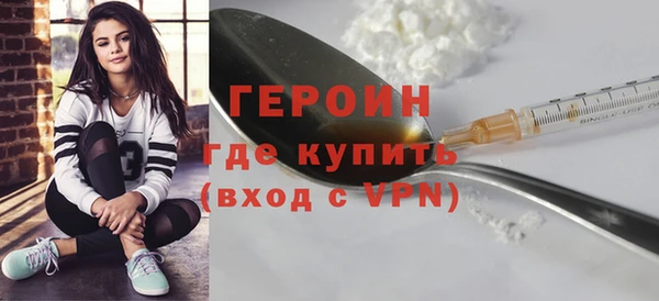 прущие грибы Абдулино