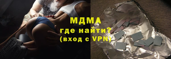 синтетический гашиш Алексин