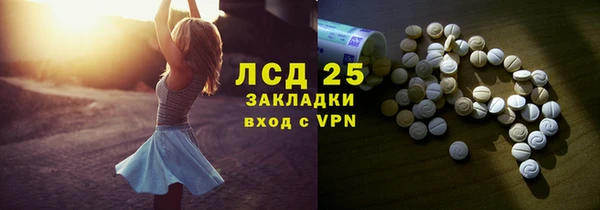 синтетический гашиш Алексин