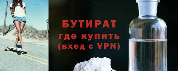 стаф Абаза