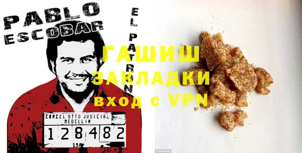 эйфоретик Абинск
