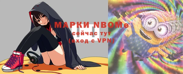 эйфоретик Абинск
