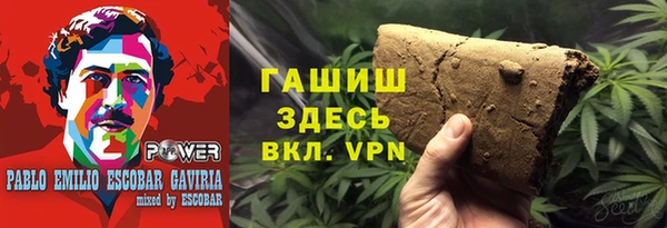 стаф Абаза