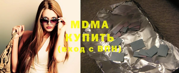 эйфоретик Абинск