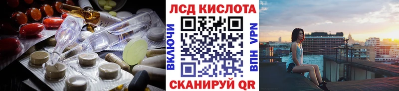 гидра онион Агидель Лсд 25 экстази кислота