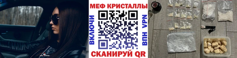 МЕФ 4 MMC  hydra маркетплейс  Агидель 