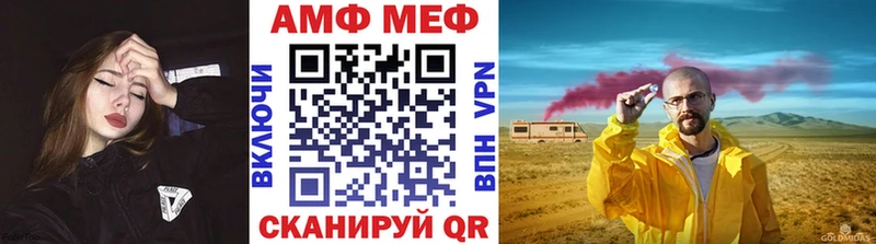 МЕТАМФЕТАМИН винт Агидель