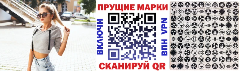 купить наркотики цена  Агидель  Наркотические марки 1500мкг 