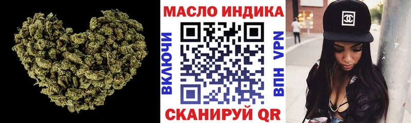 OMG вход  Агидель  ТГК концентрат 