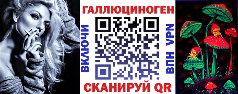наркошоп  Агидель  Галлюциногенные грибы ЛСД 